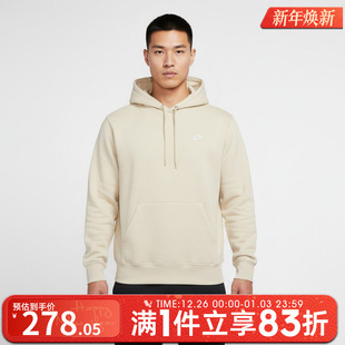 CLUB 运动休闲套头衫 229 NIKE耐克男子AS 卫衣FN3860