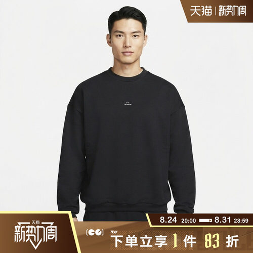 NIKE耐克男子AS DF SI FT CREW运动休闲套头衫卫衣IV5390-010