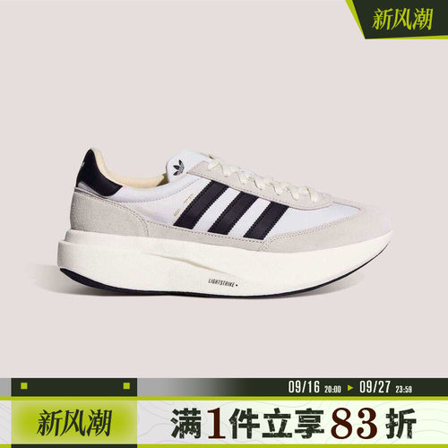 adidas阿迪达斯三叶草男女鞋SL 72 PRO运动休闲鞋KK3074