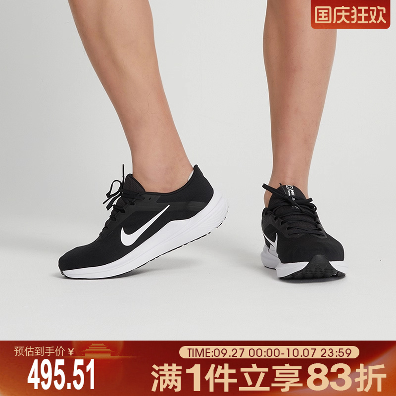 nike耐克男鞋NIKE AIR WINFLO 10跑步鞋DV4022-003