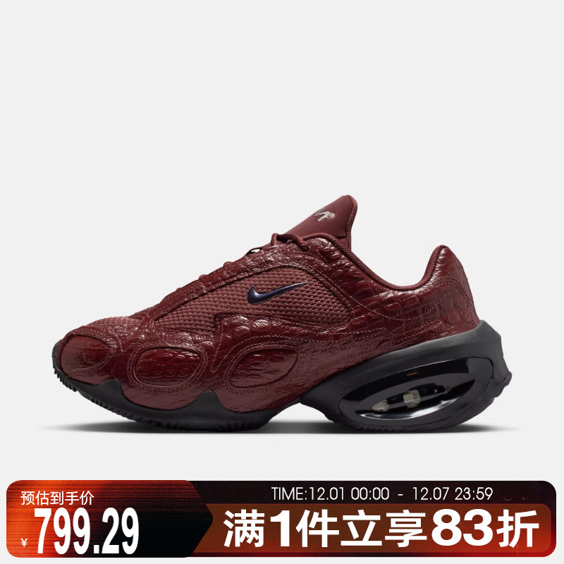 NIKE耐克女鞋WMNS NK AIR MAX MUSE SE运动休闲鞋IB6689-600
