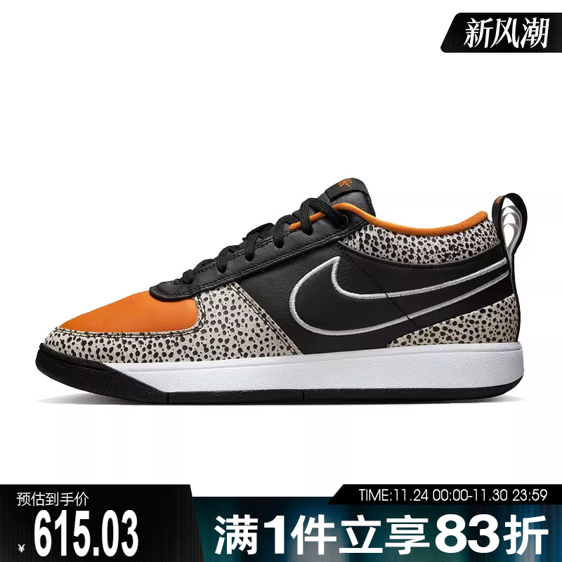 NIKE耐克男鞋BOOK 1 NAS EP运动训练篮球鞋IO9703-001