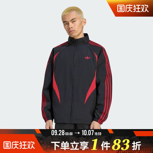 adidas阿迪达斯三叶草男子STREET M TT夹克外套KX0819