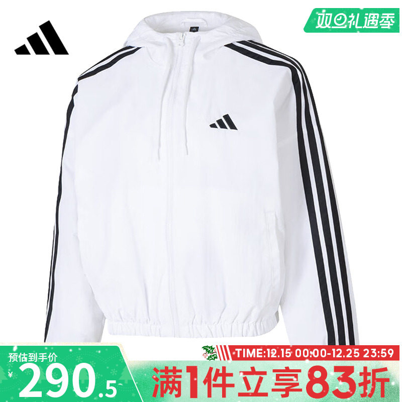 adidas阿迪达斯女子W3SWVWB运动外套JZ2161