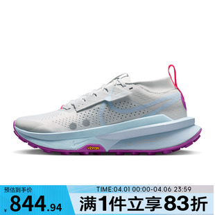 FD5191 NIKE耐克女鞋 014 2运动训练跑步鞋 TRAIL ZOOMX ZEGAMA