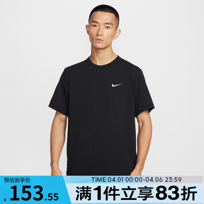 NIKE耐克男子运动户外训练针织圆领短袖T恤IF2198-010