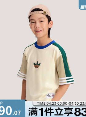 adidas阿迪达斯三叶草儿童JK BB SS T运动休闲短袖T恤KW2274