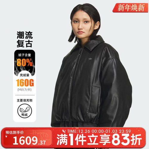 adidas阿迪达斯三叶草女子运动休闲保暖防皮廓形羽绒服外套KC2647
