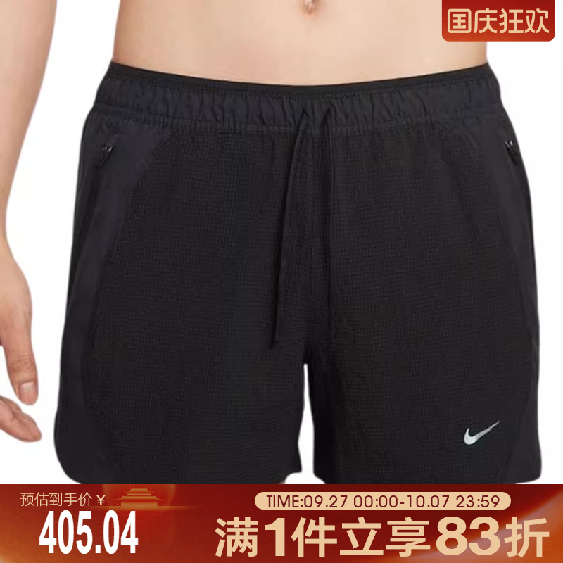 NIKE耐克男子AS M DFADV RUN 5BF运动休闲短裤HV2009-010