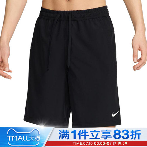 NIKE耐克男子AS M NK DF FORM 9IN运动休闲百搭短裤FN2999-010