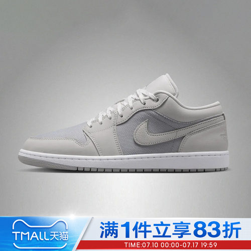 NIKE耐克男鞋AIR JORDAN 1 LOW SE运动训练篮球鞋IO2049-100