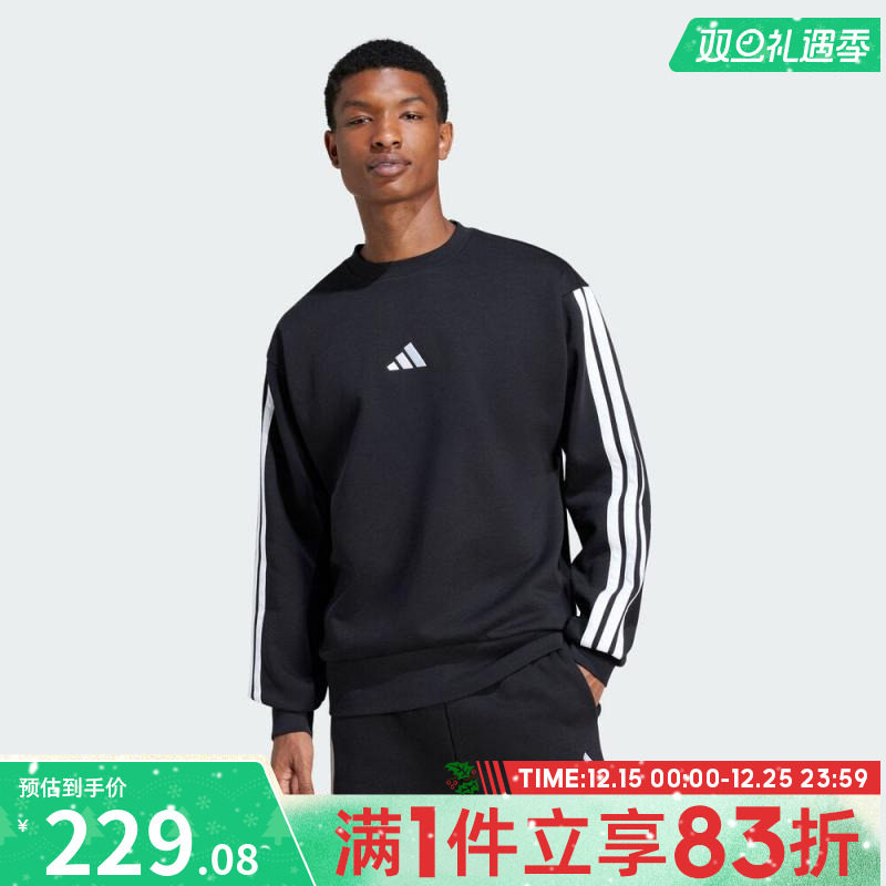 adidas阿迪达斯男子运动训练休闲三条纹圆领套头衫卫衣JE6304