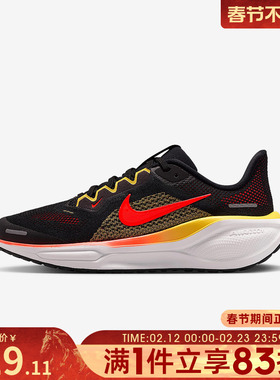 NIKE耐克大童飞马AIR ZOOM PEGASUS 41运动缓震跑步鞋FN5041-005