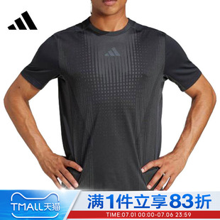 adidas阿迪达斯男子运动休闲短袖T恤JI8196
