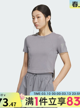 adidas阿迪达斯女子FOS SO BABY TEE运动休闲短袖T恤KG5176