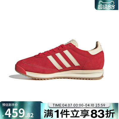 adidas阿迪达斯三叶草男女SL 72 RS运动鞋休闲鞋JQ9823