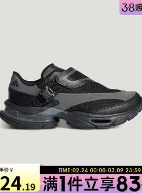 adidas阿迪达斯男女FORMOTION ONE.1 FOS复古运动休闲鞋KJ6536