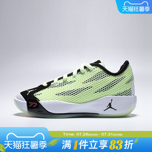 NIKE耐克大童鞋JORDAN LUKA 77 (GS)运动训练篮球鞋IH0573-700