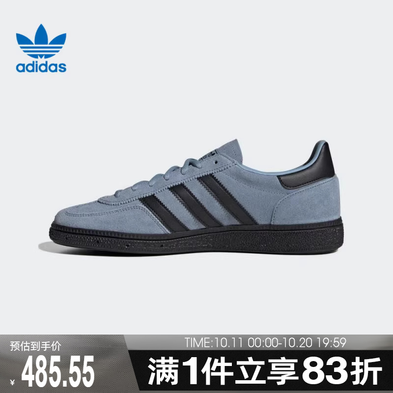 adidas阿迪达斯三叶草男鞋女鞋HANDBALLSPEZIALORI运动鞋JR3668