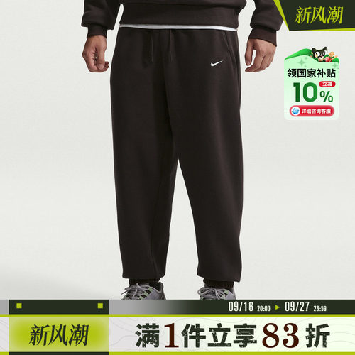 NIKE耐克男子AS NK SOLO BB CUFF PANT运动休闲长裤IX1931-220