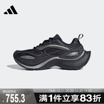 adidas阿迪达斯男鞋女鞋XLG SPEEDFOS运动休闲鞋JS4988