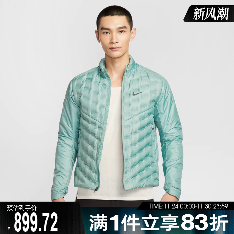 NIKE耐克男子运动跑步训练立领羽绒服外套FB7557-017