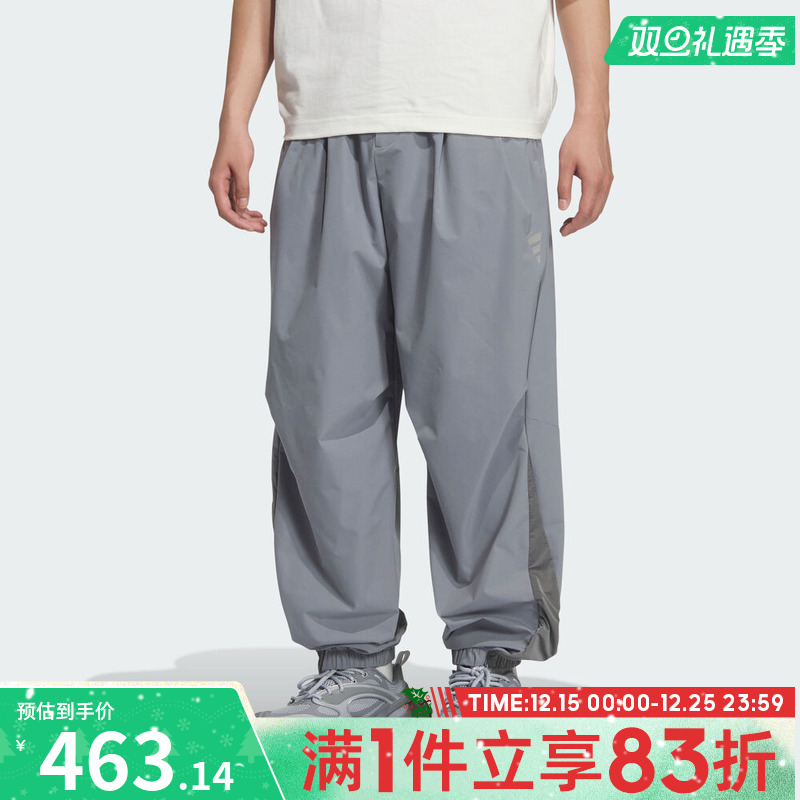 adidas阿迪达斯男子FOS运动休闲束脚长裤KC0163