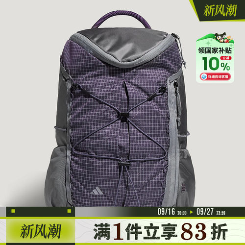 [国补]adidas阿迪达斯男女UBSP实用大容量运动休闲双肩包KY7929