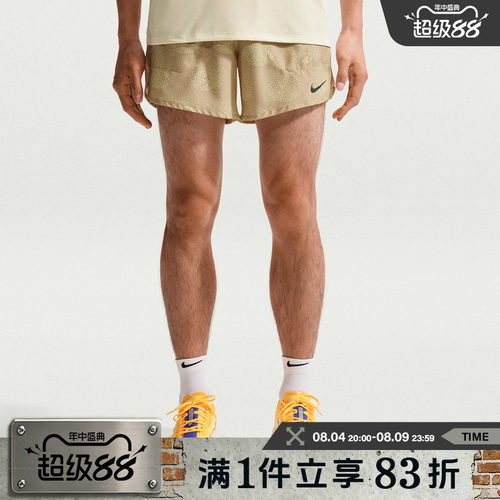 NIKE耐克男子运动休闲短裤IO0531-286