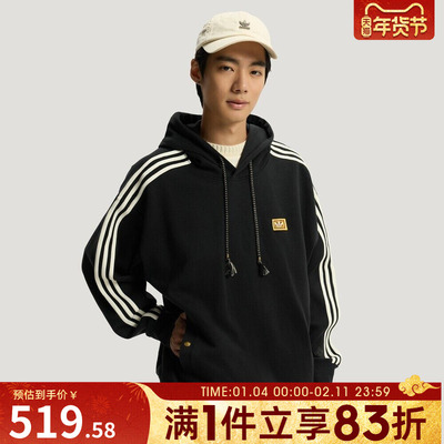Adidas阿迪达斯三叶草男子运动休闲套头衫卫衣KT0645