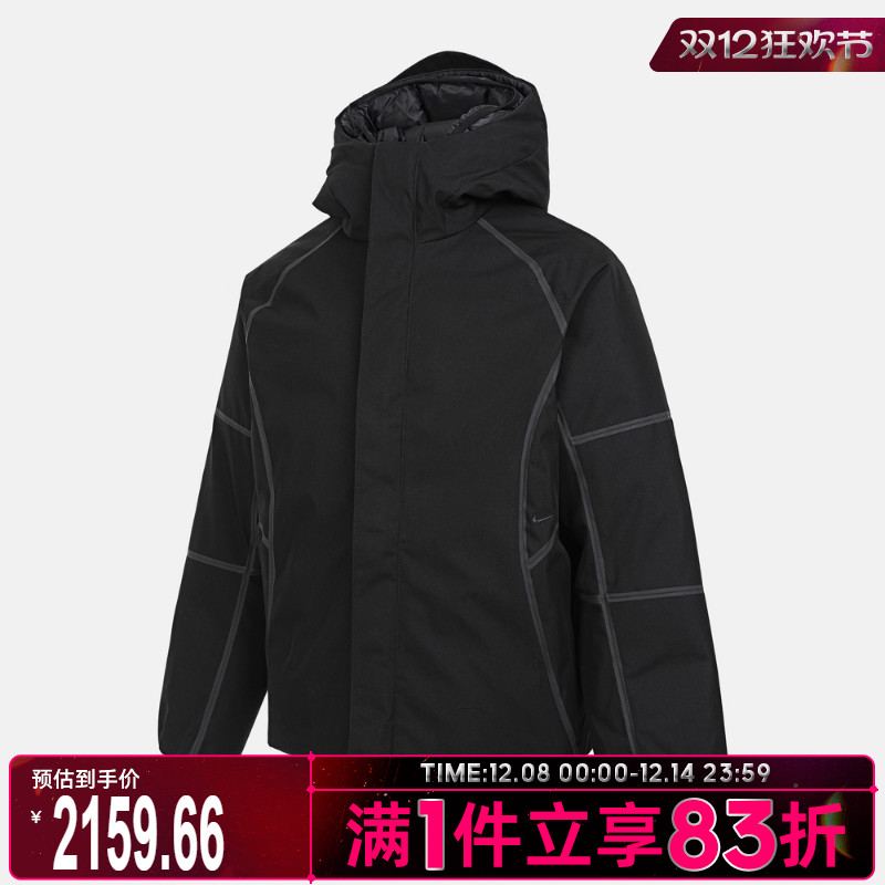 NIKE耐克男子运动休闲羽绒服HQ1502-010