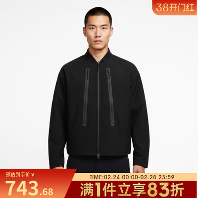 NIKE耐克男子运动健身夹克外套IO0678-010