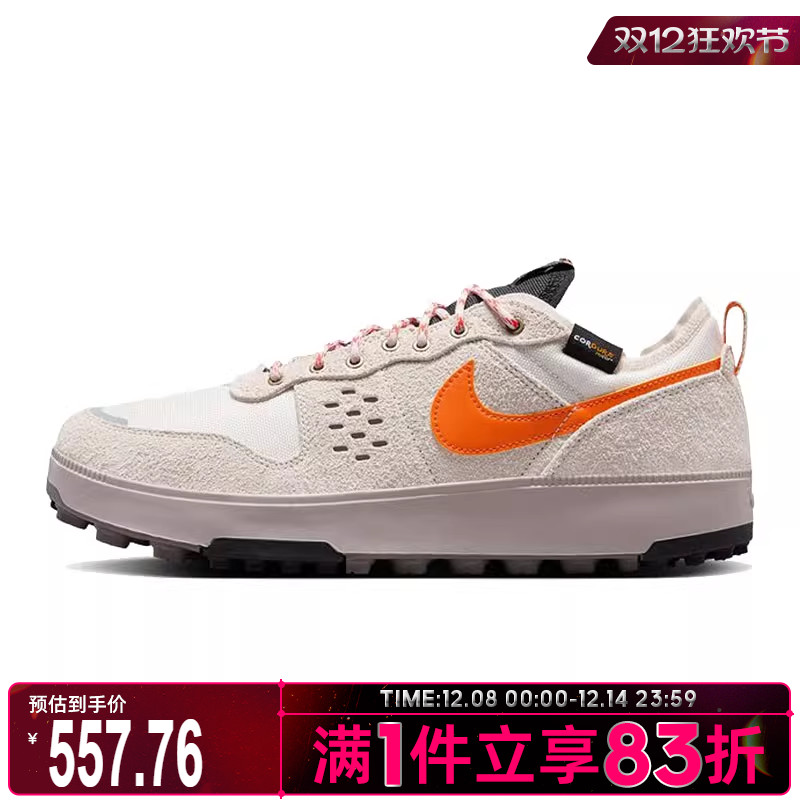 NIKE耐克男鞋NIKE C1TY PRM运动休闲鞋HJ4316-001