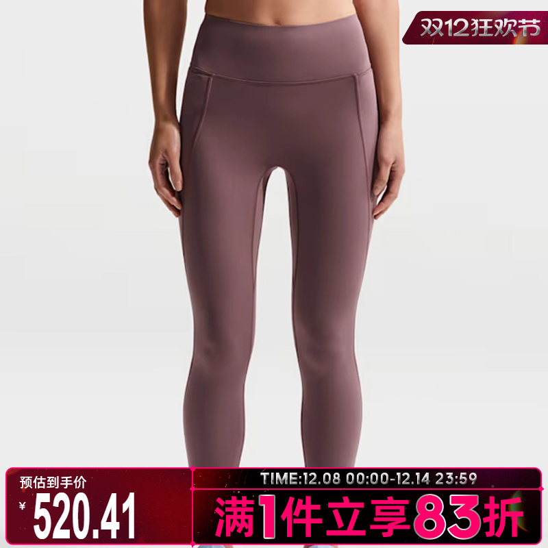 NIKE耐克女子AS W NK DF UNVRSA HR运动休闲长裤HQ6814-502