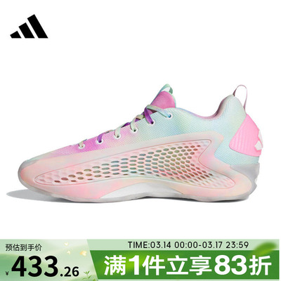 adidas阿迪达斯男女鞋ANTHONY EDWARDS1运动训练篮球鞋JR3915