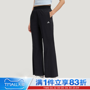 adidas阿迪达斯女子运动裤防晒UPF50+凉感微喇休闲裤KH2621