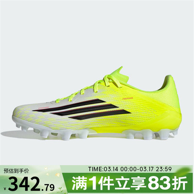 adidas阿迪达斯男女鞋F50 LEAG运动训练足球鞋JQ1486