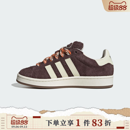 adidas阿迪达斯三叶草男女CAMPUS 00s W运动休闲鞋KK0131