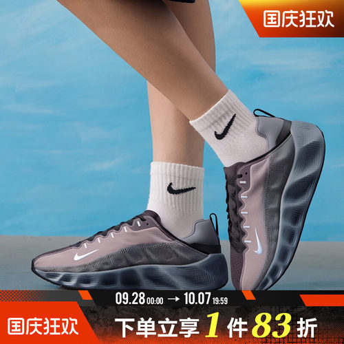 NIKE耐克男鞋AVA ROVER厚底舒适透气缓震运动休闲鞋DX4215-013