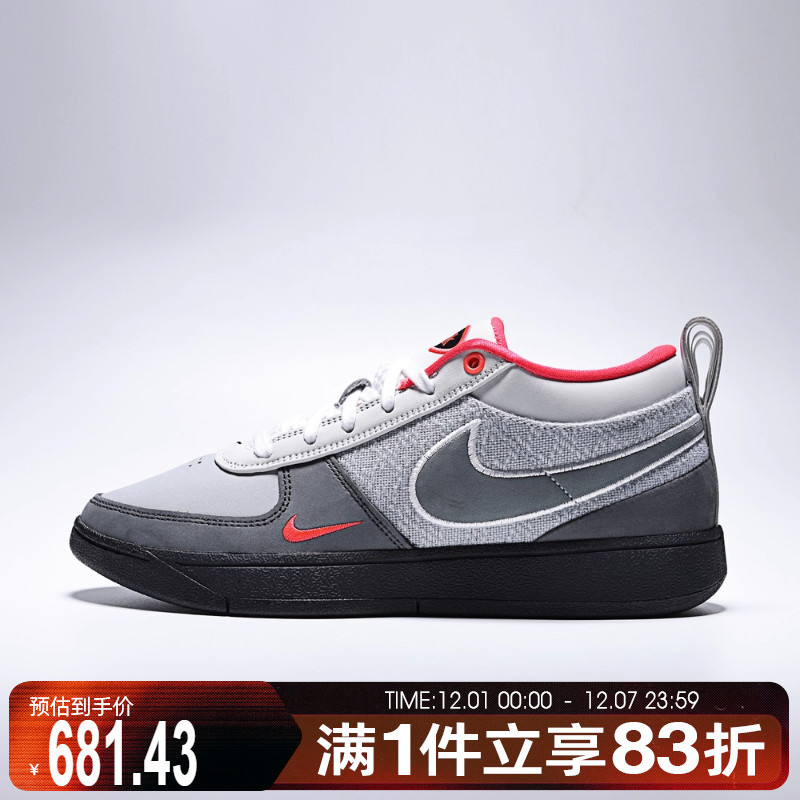 NIKE耐克男鞋BOOK 1 95 EP运动训练篮球鞋IR0839-001