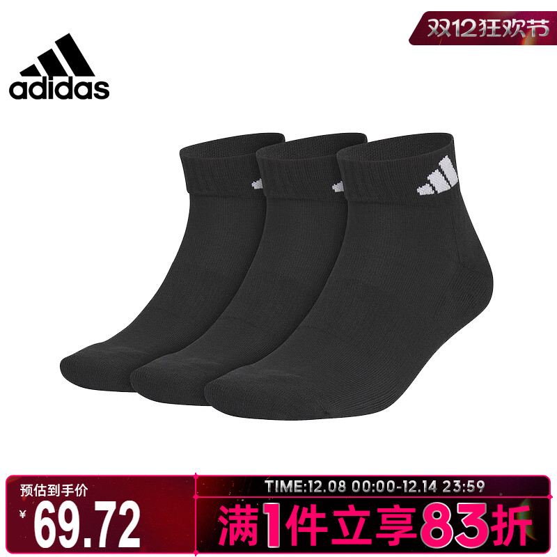 adidas阿迪达斯男女C SPW ANK 3PP时尚休闲休闲袜子短袜JC9271