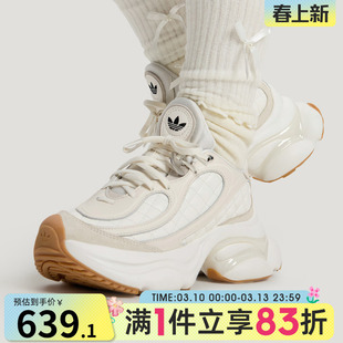 adidas阿迪达斯三叶草男女OZVENUZ浮蝶鞋厚底运动休闲鞋HQ2643