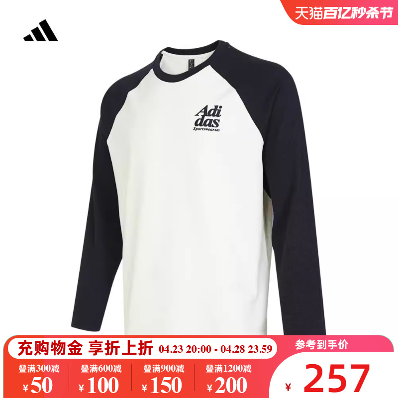 adidas阿迪达斯2024春季