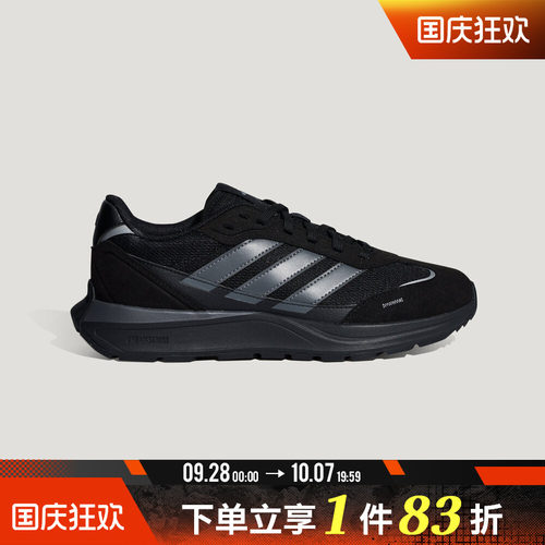 adidas阿迪达斯男女鞋FUTRO COUPE运动休闲鞋KH6815