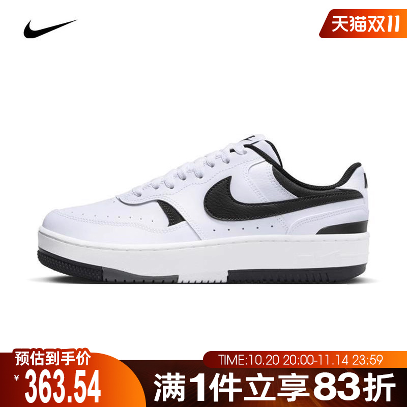 nike耐克2025年女子NIKE GAMMA FORCE运动板鞋/复刻鞋DX9176-100