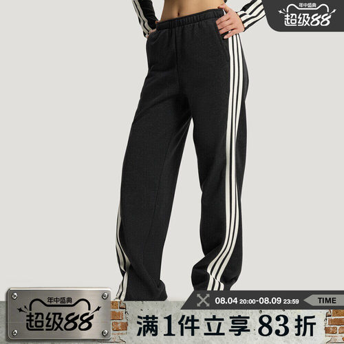 adidas阿迪达斯女子运动休闲长裤KX8907