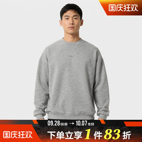 NIKE耐克男子AS DF SI FT CREW运动休闲套头衫卫衣IV5390-063