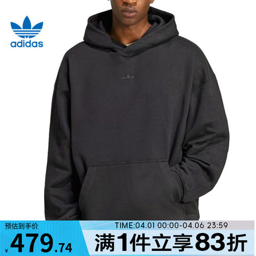 adidas阿迪达斯三叶草男子P ESS HD运动卫衣JC9572