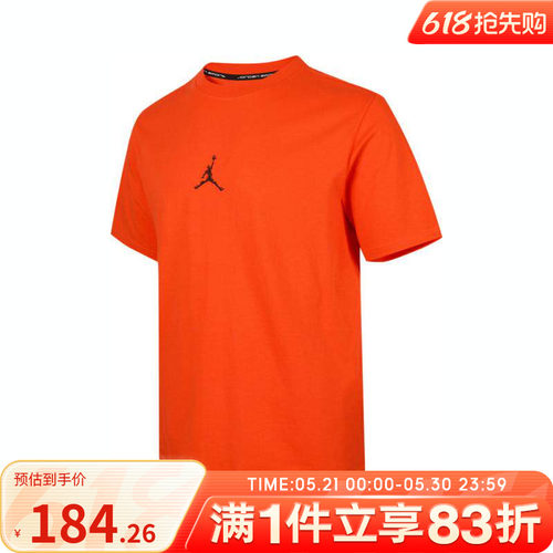 NIKE耐克男子AS M J DF SPRTJDNSS运动休闲短袖T恤HQ8971-891