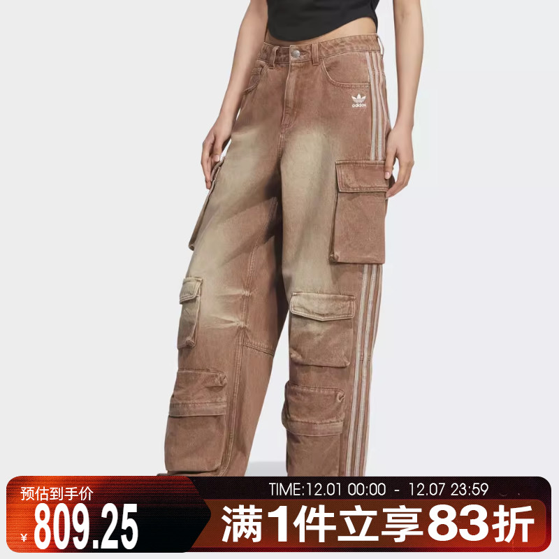 adidas阿迪达斯三叶草女复古街头风运动休闲牛仔裤工装长裤KC5871